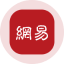 NetEase Tokenized Stock (Ondo) (NTESon)